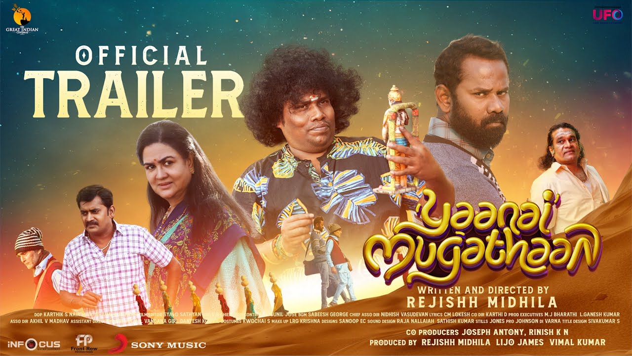 தமிழ் புத்தாண்டை முன்னிட்டு வரிசை கட்டி நிற்கும் 8 படங்கள்.! என்ன என்ன படங்கள் ரிலீஸ் ஆகுது தெரியுமா? 5