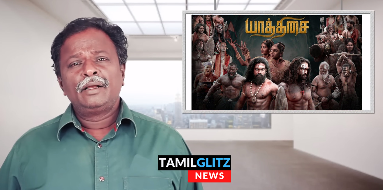 வார வாரம் வர மொக்க படத்துக்கு இந்த படம் எவ்வளவோ சூப்பரா இருக்கு.! யாத்திசை படம் பற்றி ப்ளூ சட்டை விமர்சனம் 69