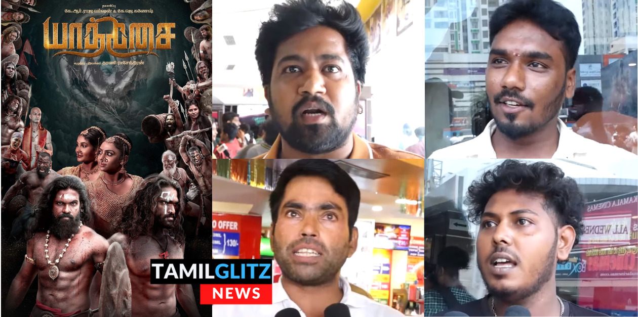 படம் ஹாலிவுட் தரத்துல இருக்கு..! யாத்திசை படத்தை புகழ்ந்து தள்ளிய பொதுமக்கள்.! இதோ வீடியோ.! 123