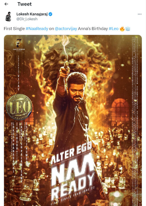 தளபதியின் பிறந்தநாளுக்கு சர்ப்ரைஸ் கொடுக்கும் லோகேஷ் கனகராஜ்.! லியோ படம் பற்றி முக்கிய அறிவிப்பு வெளியானது.! 3