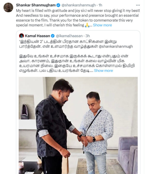இந்தியன் 2 படத்தை பார்த்துவிட்டு இயக்குனர் ஷங்கருக்கு பரிசு கொடுத்த கமல்.! என்னனு பாருங்க.! 3