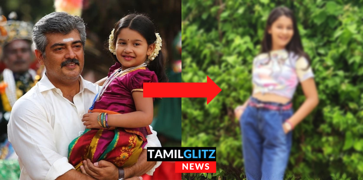 வீரம் படத்துல வந்த இந்த குழந்தையை ஞாபகம் இருக்கா.? இப்ப எப்படி இருக்காருன்னு பாருங்க.! 13