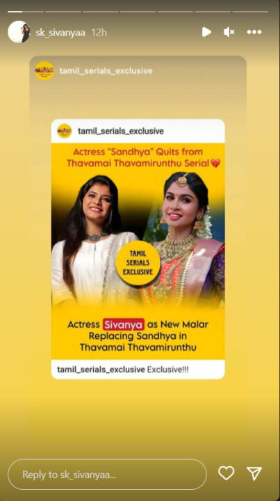 ஜீ தமிழின் "தவமாய் தவமிருந்து" தொடரில் இருந்து திடீரென விலகிய நடிகை .! இனி இவருக்கு பதில் இவர்.! 3
