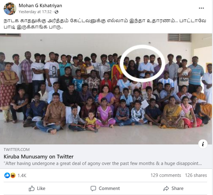 நாடகக் காதலுக்கு உதாரணம் கேட்டவன் எல்லாம் இத பாருங்க.! விக்ரமன் பற்றி பதிவிட்ட மோகன் ஜி.! 5