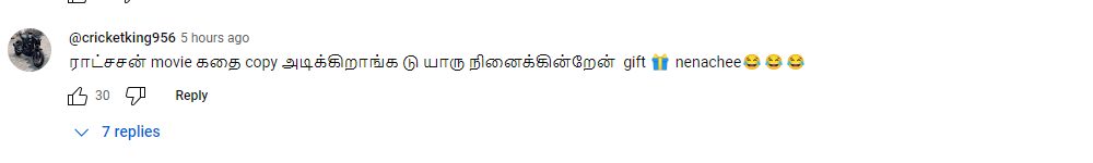 அபி வீடு வாசலில் கிடந்த மர்ம Gift Box.! திறந்து பார்த்து பயத்தில் அலறிய சுடர் மற்றும் அபி.! 7