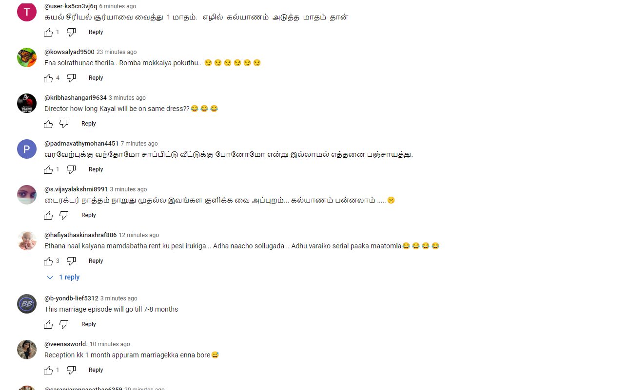டேய் அந்த Dress-ஐ ஆச்சும் மாத்தி தொலைங்கடா.! கயல் ப்ரோமோவால் கடுப்பான ரசிகர்கள்.! 3