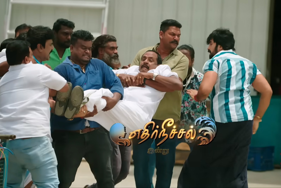 ஆதி குணசேகரனை குண்டு கட்டாக தூக்கிக் கொண்டு சென்ற ஜீவானந்தம் ஆட்கள்.! செம்ம சிரிப்பா இருக்கே.! 3