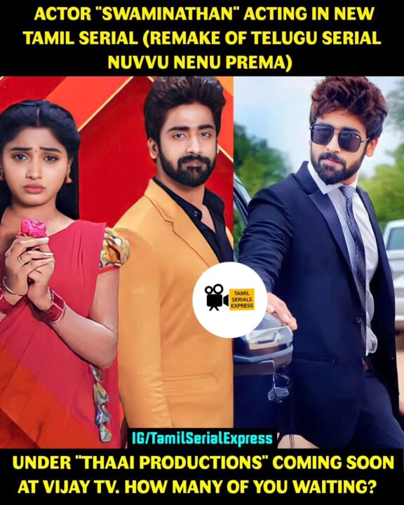 கதை இல்லாமல் திணறும் சீரியல்.! எண்டு கார்டு போட்டு இழுத்து மூட உள்ள விஜய் டிவி.! 5