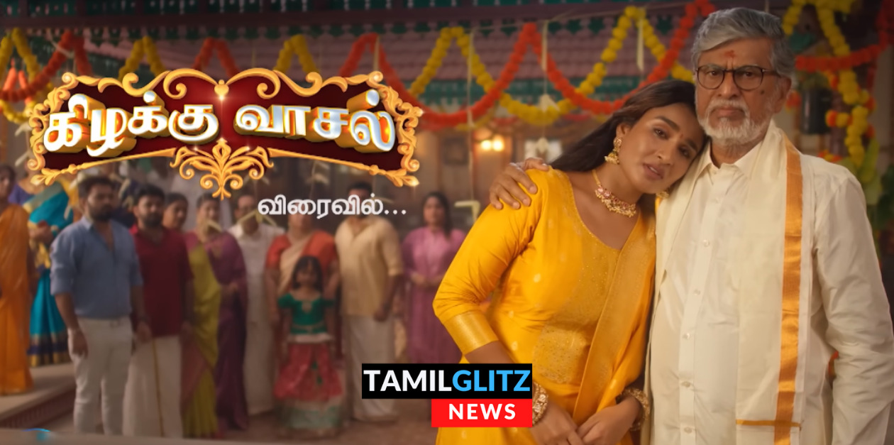 விஜயின் தந்தை SAC நடிக்கும் முதல் சீரியல்.! ப்ரோமோவை வெளியிட்ட விஜய் டிவி.! 31