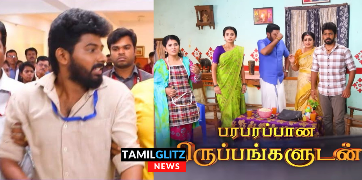 லஞ்சத்துறையிடம் வசமாக சிக்கிக்கொண்ட கண்ணன்.! தரதரவென இழுத்துச் சென்ற அதிகாரிகள்.! 143