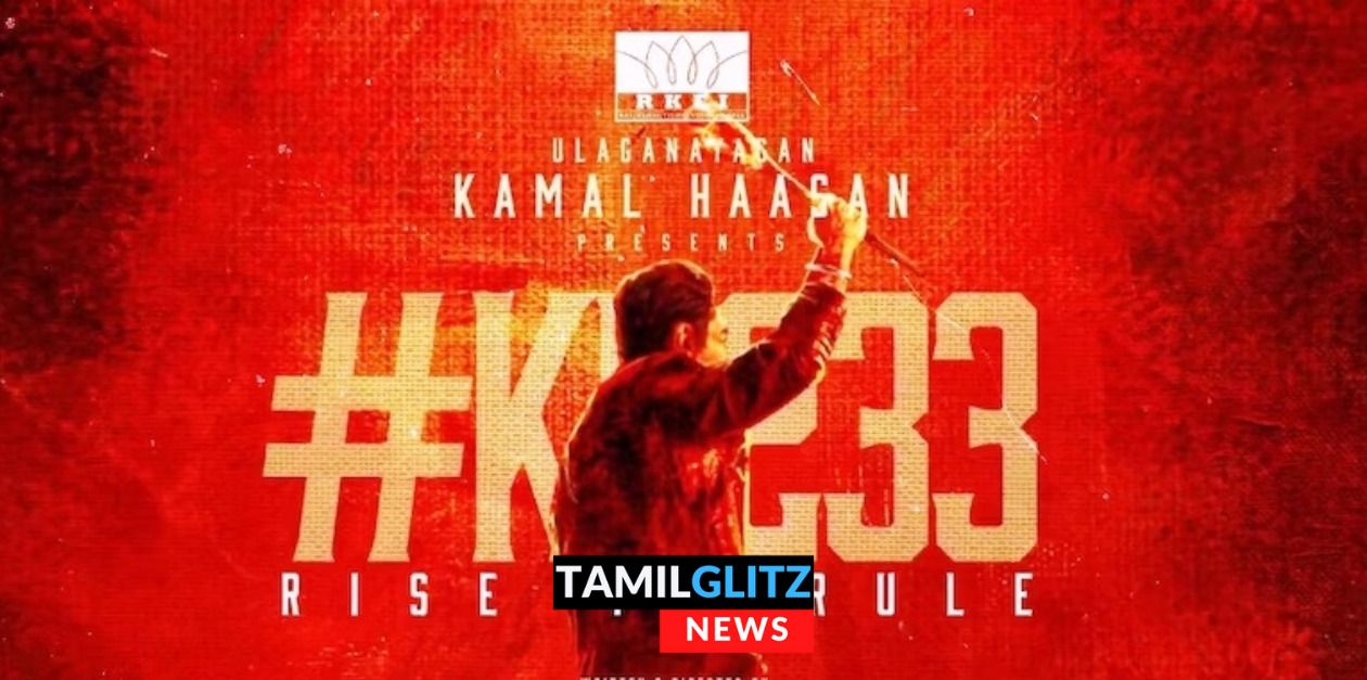 233வது படத்தை குட்டி டீசருடன் அறிவித்த கமல்..! இயக்குனர் யாருன்னு தெரியுமா? இதோ வீடியோ..! 49
