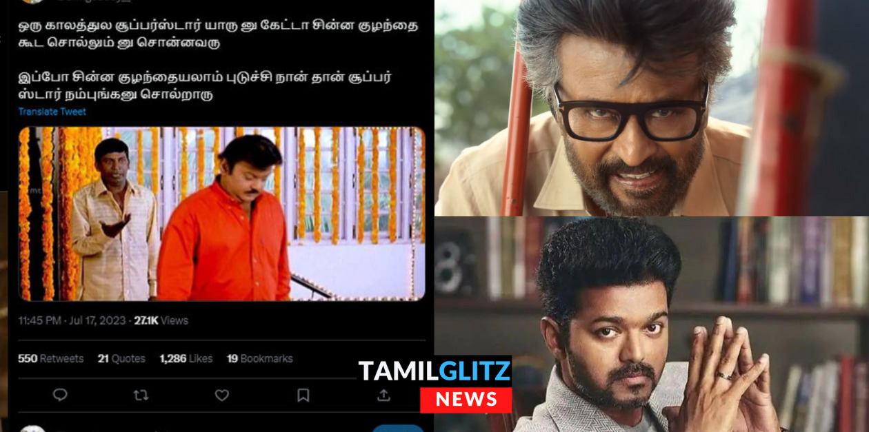 பெயரைத் தூக்க நாலு பேர், பட்டத்தை பறிக்க 100 பேர்.! தளபதியை மறைமுகமாக தாக்கினாரா சூப்பர் ஸ்டார்? 19
