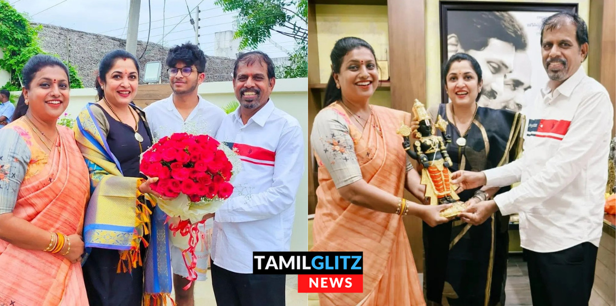 தனது மகனுடன் நடிகை ரோஜா வீட்டுக்கு சென்ற ரம்யாகிருஷ்னன்.! அழகிய வீடியோ இதோ.! 147