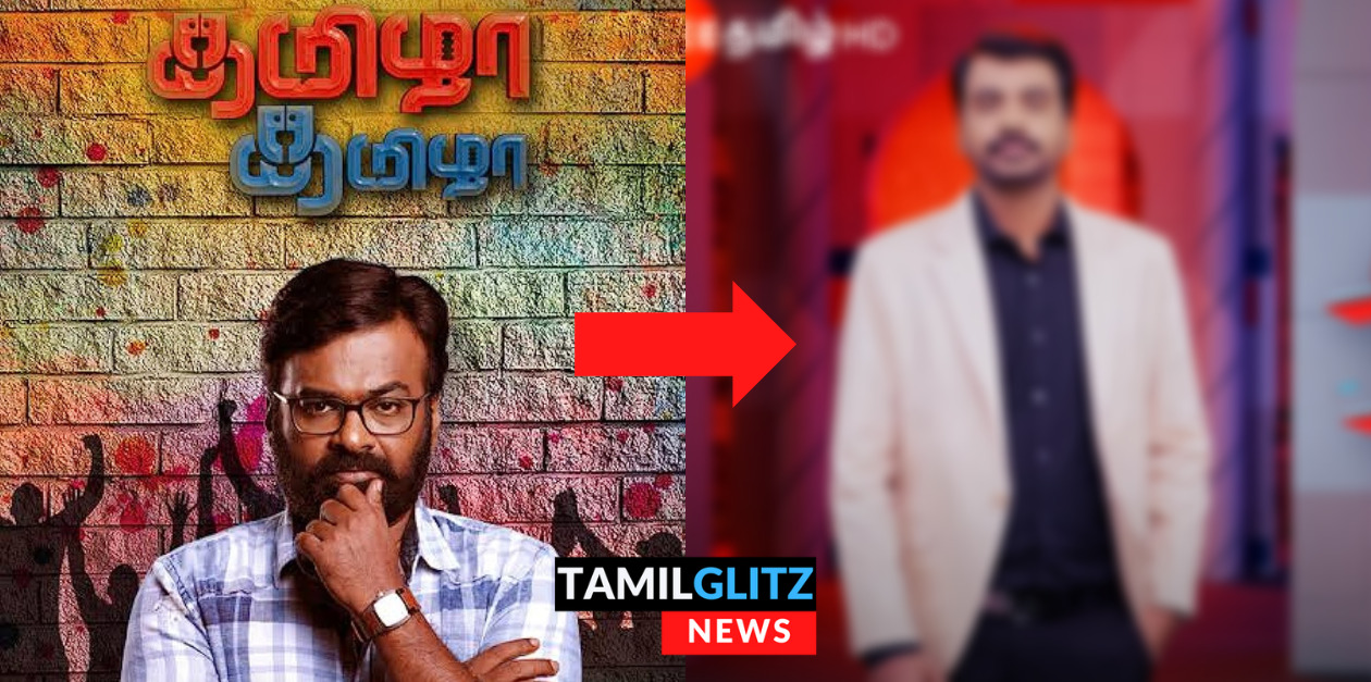 மீண்டும் புது பொலிவுடன் "தமிழா தமிழா" நிகழ்ச்சி.! புது ப்ரோமோவை வெளியிட்ட ஜீ தமிழ்.! 173