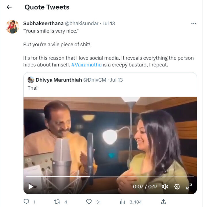 யுவர் ஸ்மைல் இஸ் நைஸ்.! பெண் பாடகியிடம் கூறிய வைரமுத்து.! இணையத்தில் வைரலாகும் வீடியோ.! 3