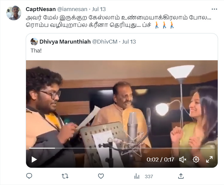 யுவர் ஸ்மைல் இஸ் நைஸ்.! பெண் பாடகியிடம் கூறிய வைரமுத்து.! இணையத்தில் வைரலாகும் வீடியோ.! 9