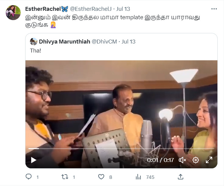 யுவர் ஸ்மைல் இஸ் நைஸ்.! பெண் பாடகியிடம் கூறிய வைரமுத்து.! இணையத்தில் வைரலாகும் வீடியோ.! 7