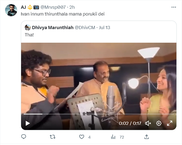யுவர் ஸ்மைல் இஸ் நைஸ்.! பெண் பாடகியிடம் கூறிய வைரமுத்து.! இணையத்தில் வைரலாகும் வீடியோ.! 5