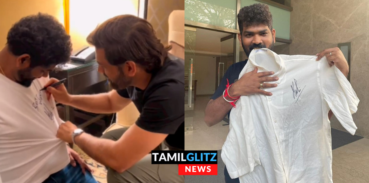 MS தோனியிடம் தனது சட்டையில் ஆட்டோகிராப் வாங்கிய விக்னேஷ் சிவன்.! வைரலாகும் வீடியோ இதோ.! 19
