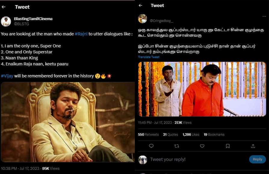 பெயரைத் தூக்க நாலு பேர், பட்டத்தை பறிக்க 100 பேர்.! தளபதியை மறைமுகமாக தாக்கினாரா சூப்பர் ஸ்டார்? 3