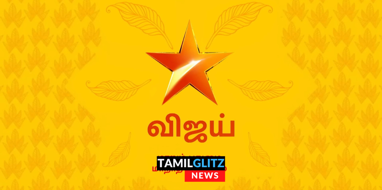 விஜய் டிவி சீரியலில் நடந்த குளறுபடி.! பகிரங்க மன்னிப்பு கேட்ட விஜய் டிவி.! என்ன சேதின்னு தெரியுமா.? 117