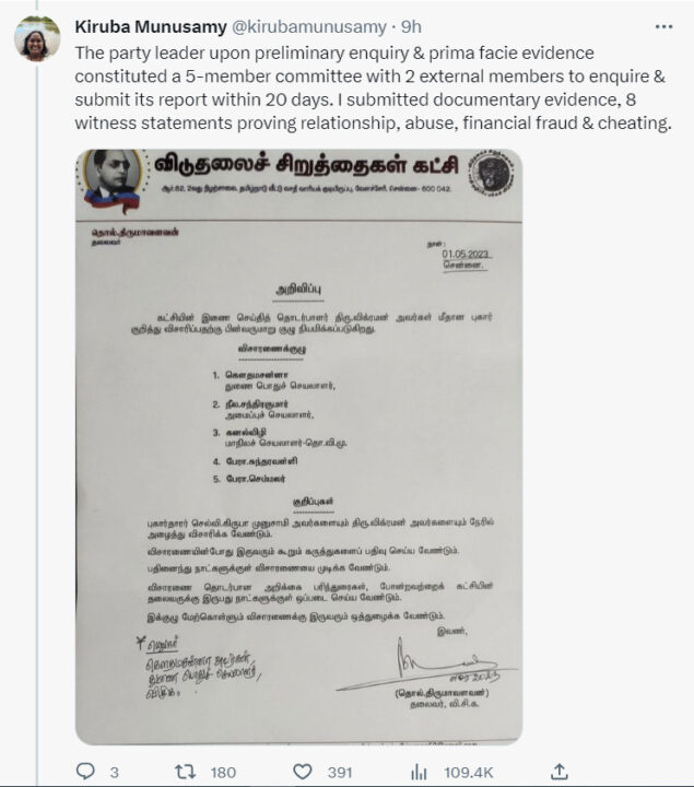 15க்கும் மேற்பட்ட பெண்களை ஏமாற்றியுள்ளார்.! பிக்பாஸ் விக்ரமன் மீது முன்னாள் காதலி பரபரப்பு குற்றச்சாட்டு.! 11