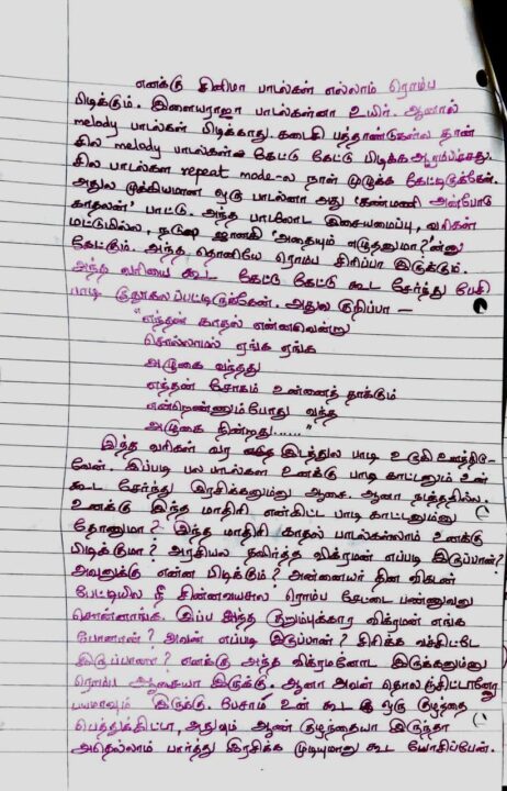 என்னுடைய அரசியல் வாழ்க்கையை முடிக்க நடக்கும் நாடகம் இது.! பதிலடி கொடுத்த விக்ரமன்.! 5