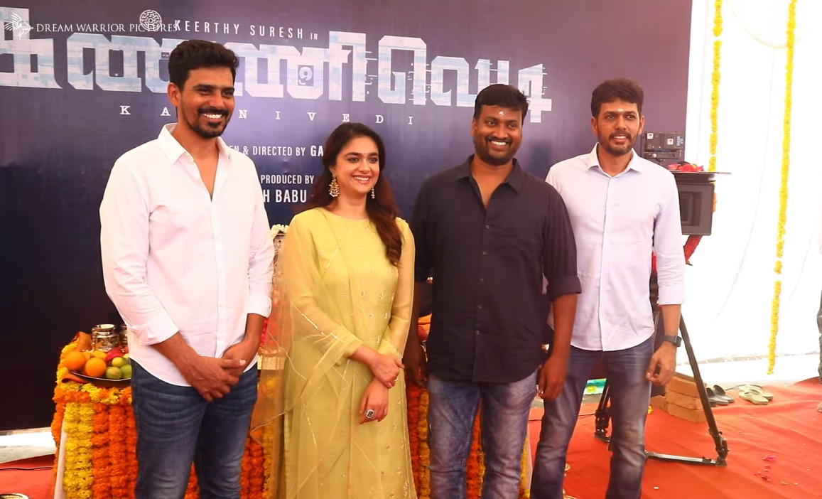 கீர்த்தி சுரேஷுடன் இணைந்து நடிக்கும் குக் வித் கோமாளி பிரபலம் VJ ரக்ஷன்.! பூஜை வீடியோ இதோ.! 11