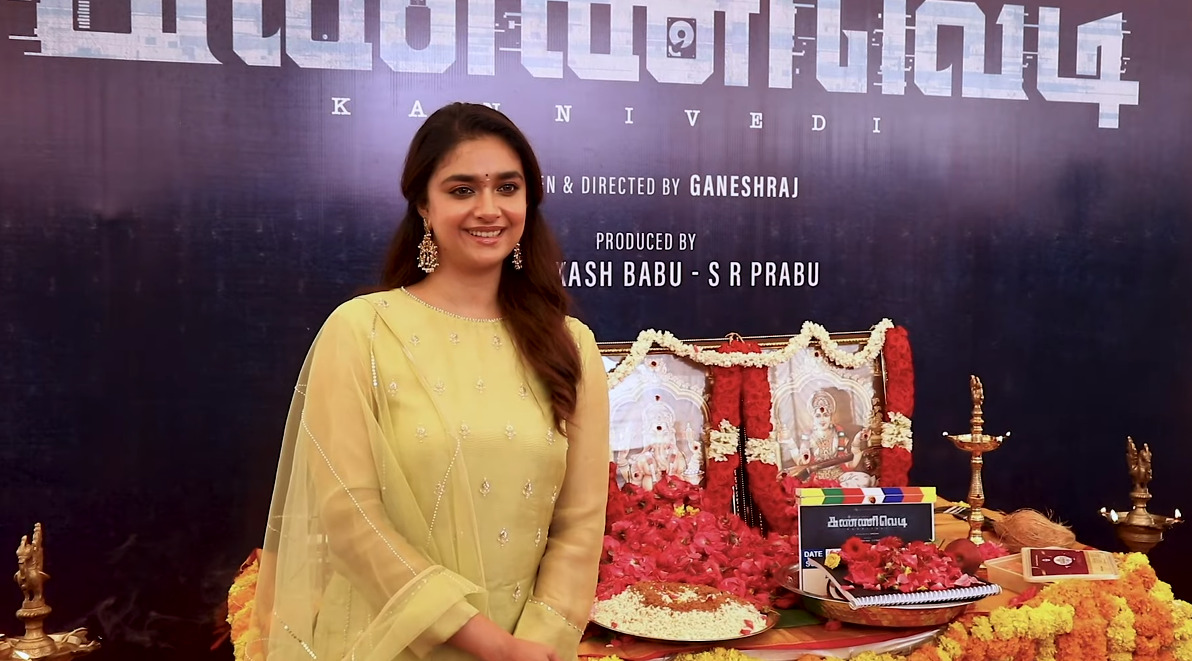 கீர்த்தி சுரேஷுடன் இணைந்து நடிக்கும் குக் வித் கோமாளி பிரபலம் VJ ரக்ஷன்.! பூஜை வீடியோ இதோ.! 9