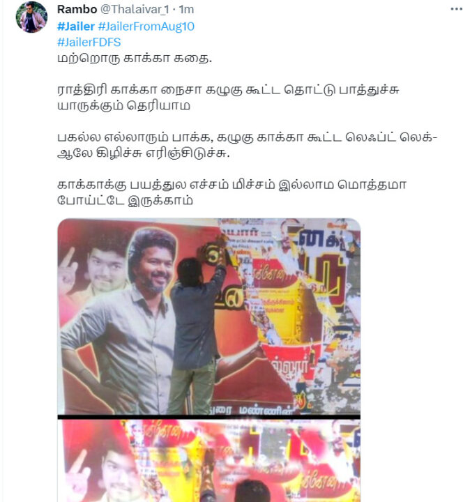 ரஜினியை விமர்சித்து மதுரையில் ஒட்டப்பட்ட போஸ்டர்கள்.! கடுமையாக மோதிக்கொள்ளும் விஜய் ரஜினி ரசிகர்கள்.! 23