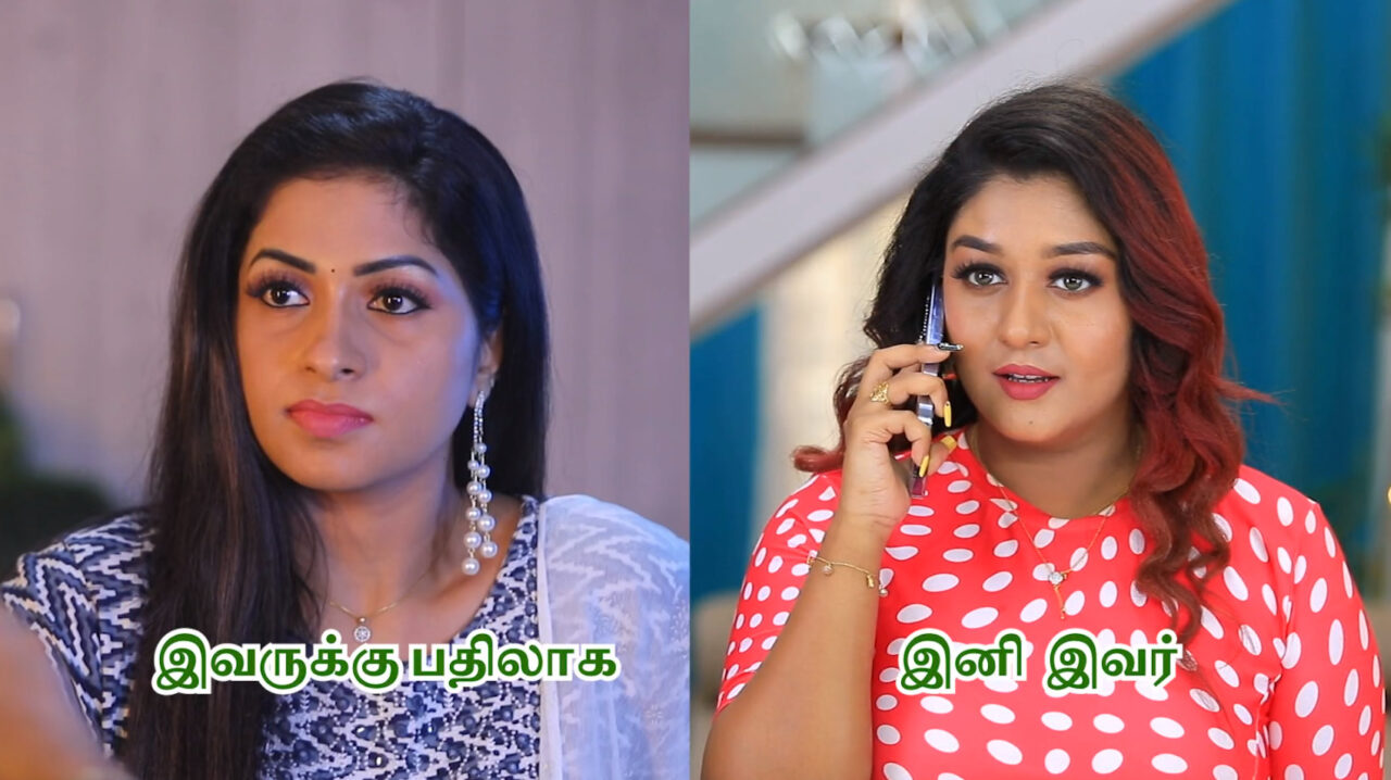 ஒரே நாளில் இரண்டு நடிகைகளை மாற்றி அதிர்ச்சி கொடுத்த பாக்கியலட்சுமி சீரியல்.! 3