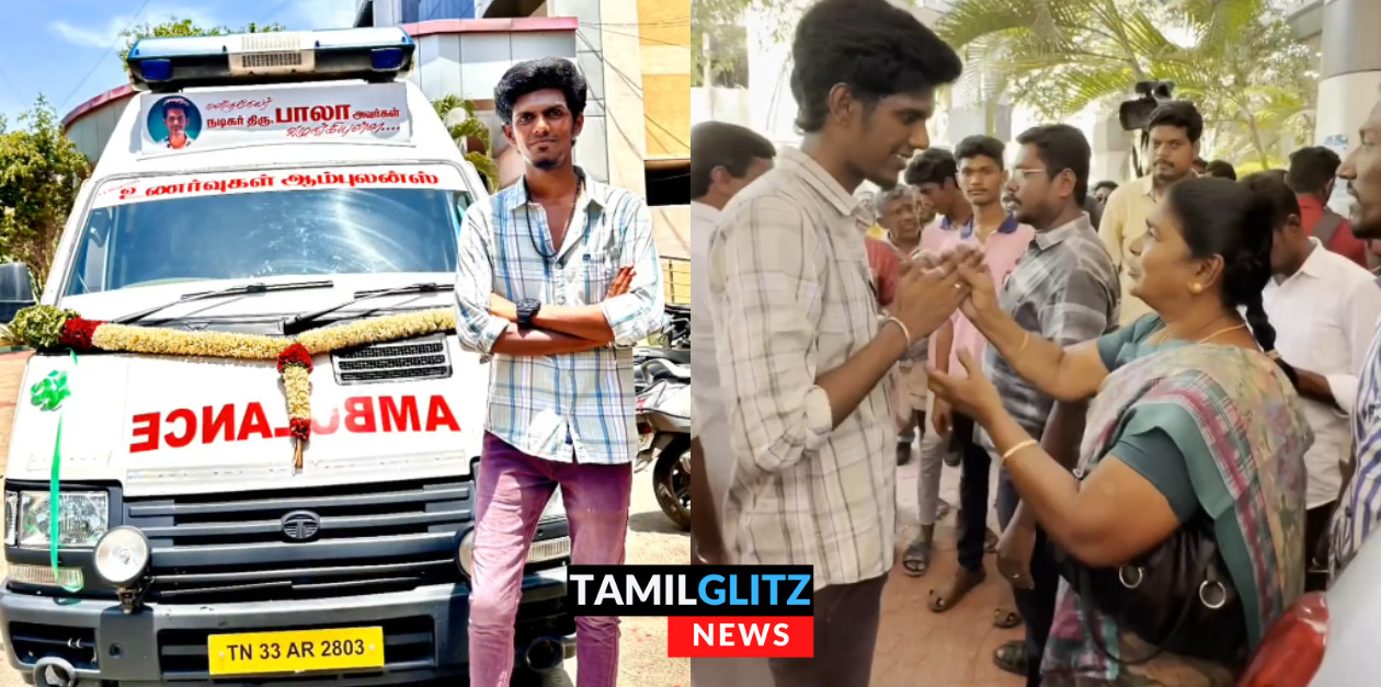 சொந்தமாக சேமித்த பணத்தில் மலைகிராம மக்களுக்கு ஆம்புலன்ஸ் வாங்கி கொடுத்த பாலா.! 83