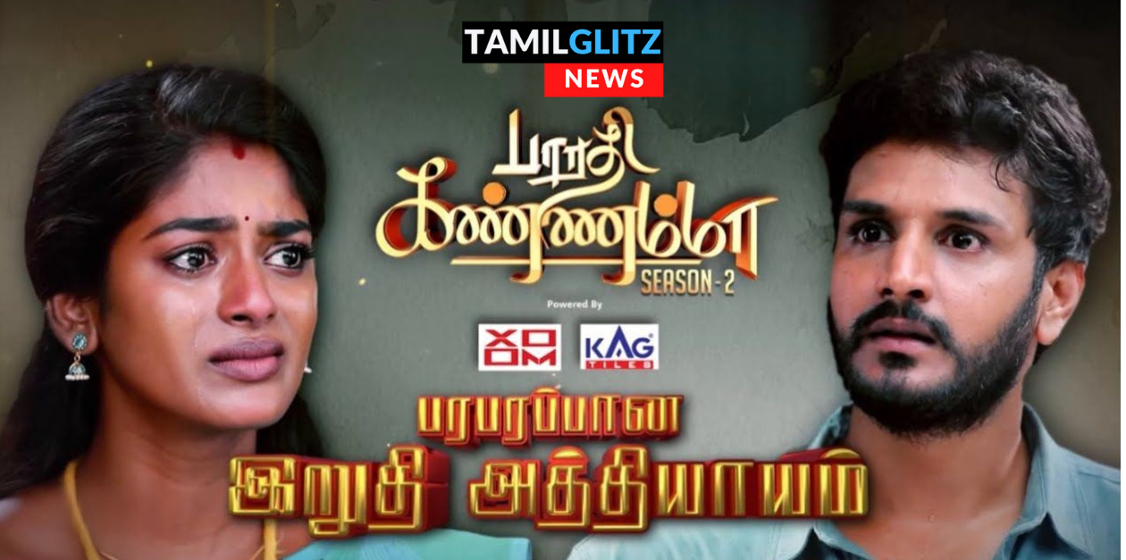 கண்ணம்மாவை வீட்டை விட்டு அடித்து துரத்திய பாரதி.! முடிவுக்கு வந்தது சீரியல்.! கடைசி ப்ரோமோ இதோ.! 57