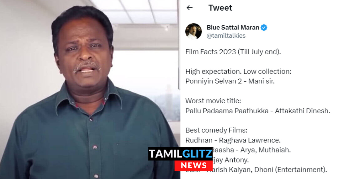 இந்த ஆண்டின் சிறந்த காமெடி படங்கள் இவை தான்.! பெரிய பட்டியல் போட்ட ப்ளூ சட்டை மாறன்.! 111