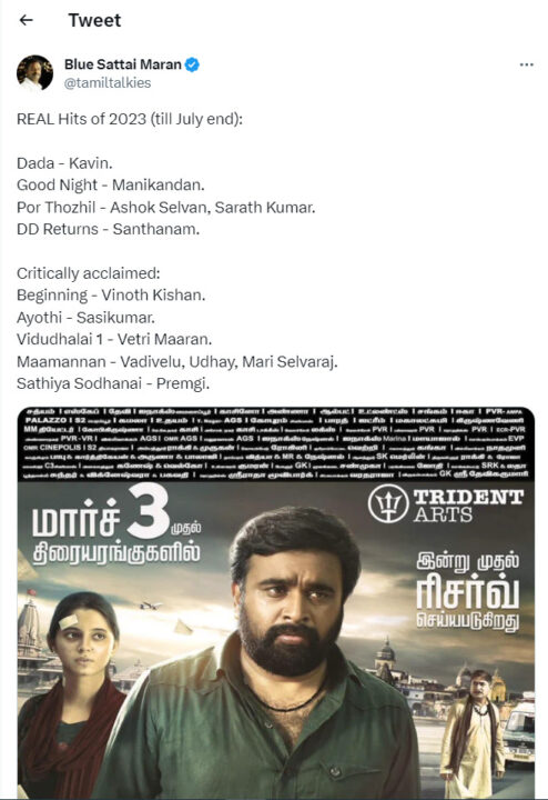 இந்த ஆண்டின் சிறந்த காமெடி படங்கள் இவை தான்.! பெரிய பட்டியல் போட்ட ப்ளூ சட்டை மாறன்.! 3