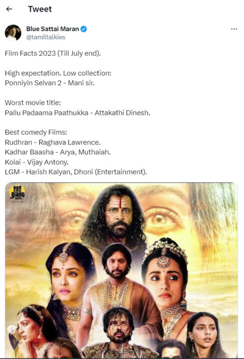 இந்த ஆண்டின் சிறந்த காமெடி படங்கள் இவை தான்.! பெரிய பட்டியல் போட்ட ப்ளூ சட்டை மாறன்.! 5