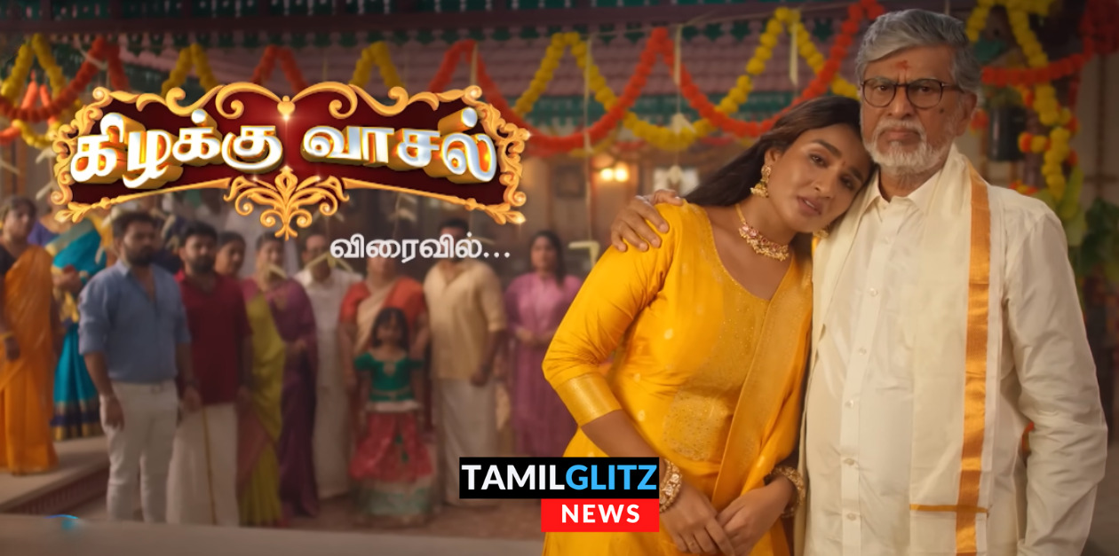 சன் டிவி சீரியல் தான் முக்கியம்.! Vijay TV-யின் கிழக்கு வாசல் சீரியலில் இருந்து அதிரடியாக விலகிய நடிகை.! 1