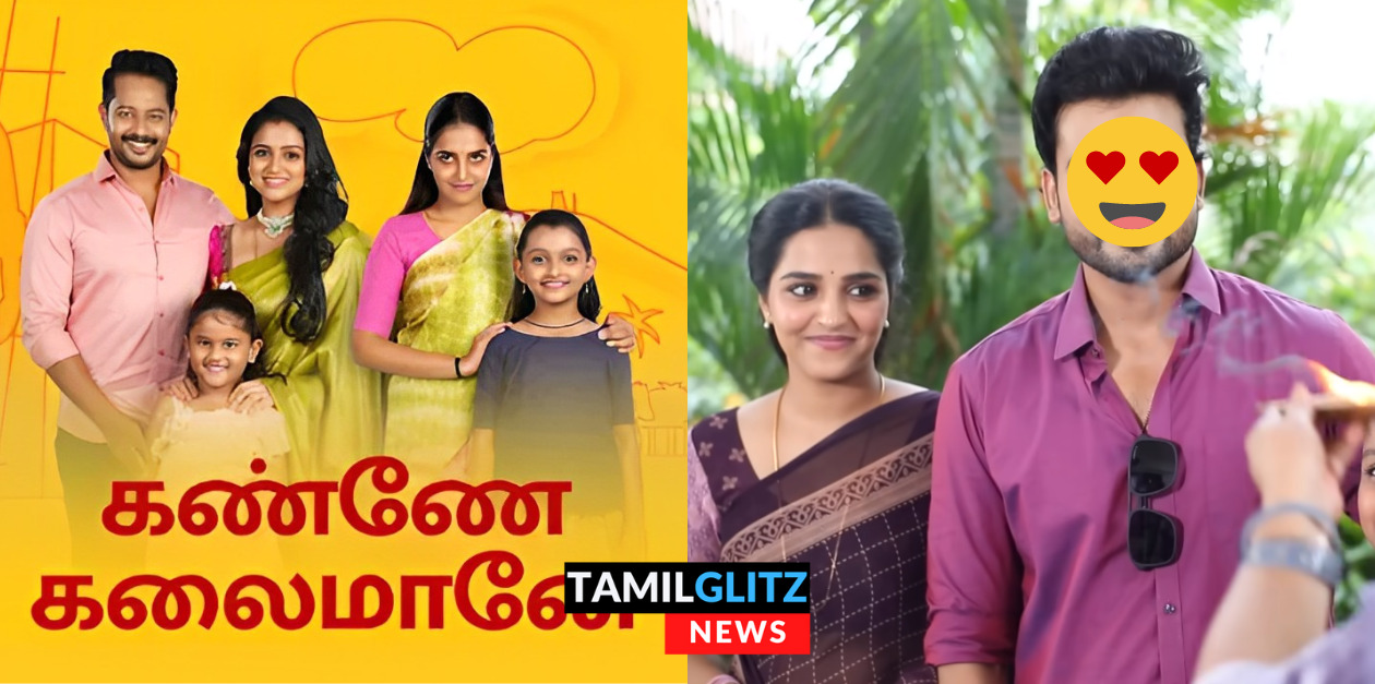 இவருக்கு பதில் இவர்.! கண்ணே கலைமானே சீரியலில் இருந்து திடீரென விலகிய ஹீரோ.! 45
