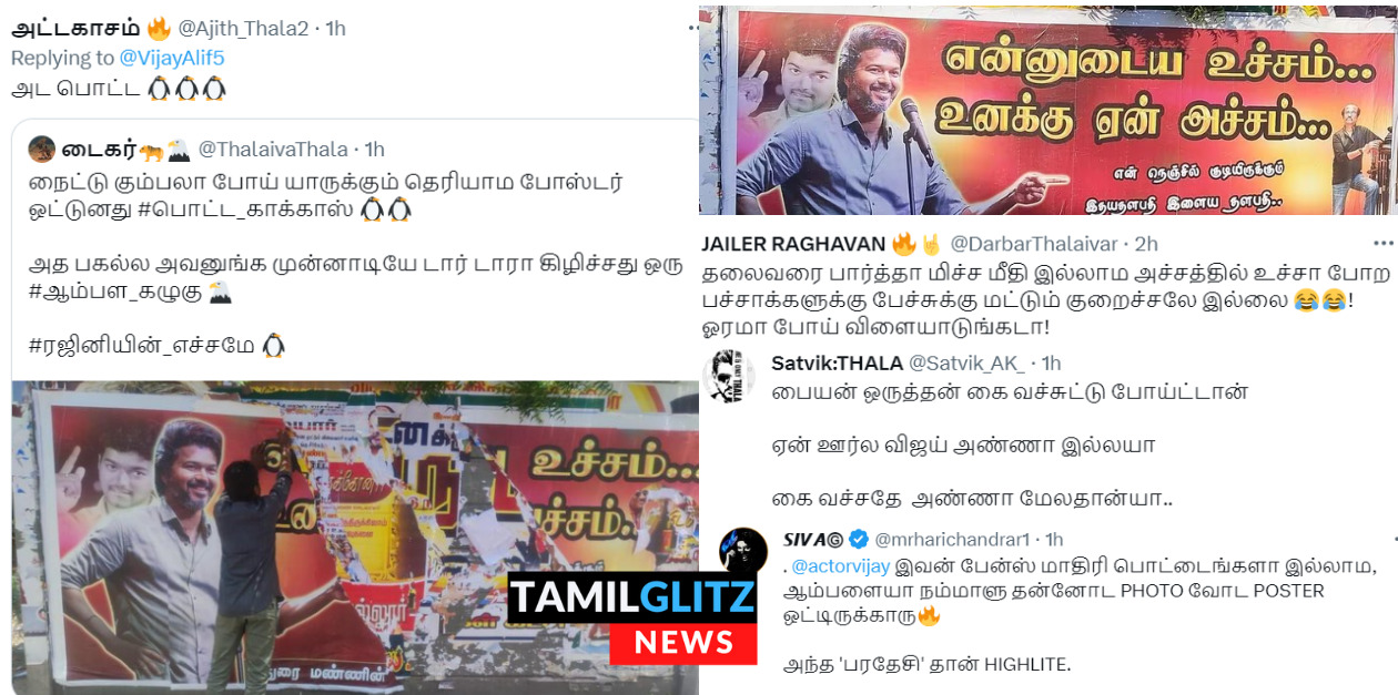 ரஜினியை விமர்சித்து மதுரையில் ஒட்டப்பட்ட போஸ்டர்கள்.! கடுமையாக மோதிக்கொள்ளும் விஜய் ரஜினி ரசிகர்கள்.! 39