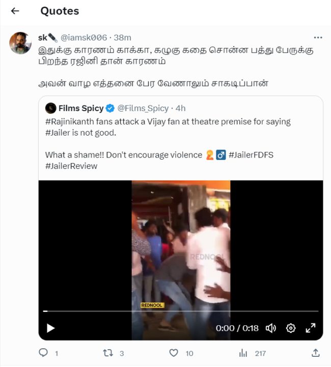 விஜய் ரசிகரை தாக்கிய ரஜினி ரசிகர்கள்.! பதிலுக்கு ஜெயிலர் படத்தை வச்சி செய்யும் விஜய் ரசிகர்கள்.! 9