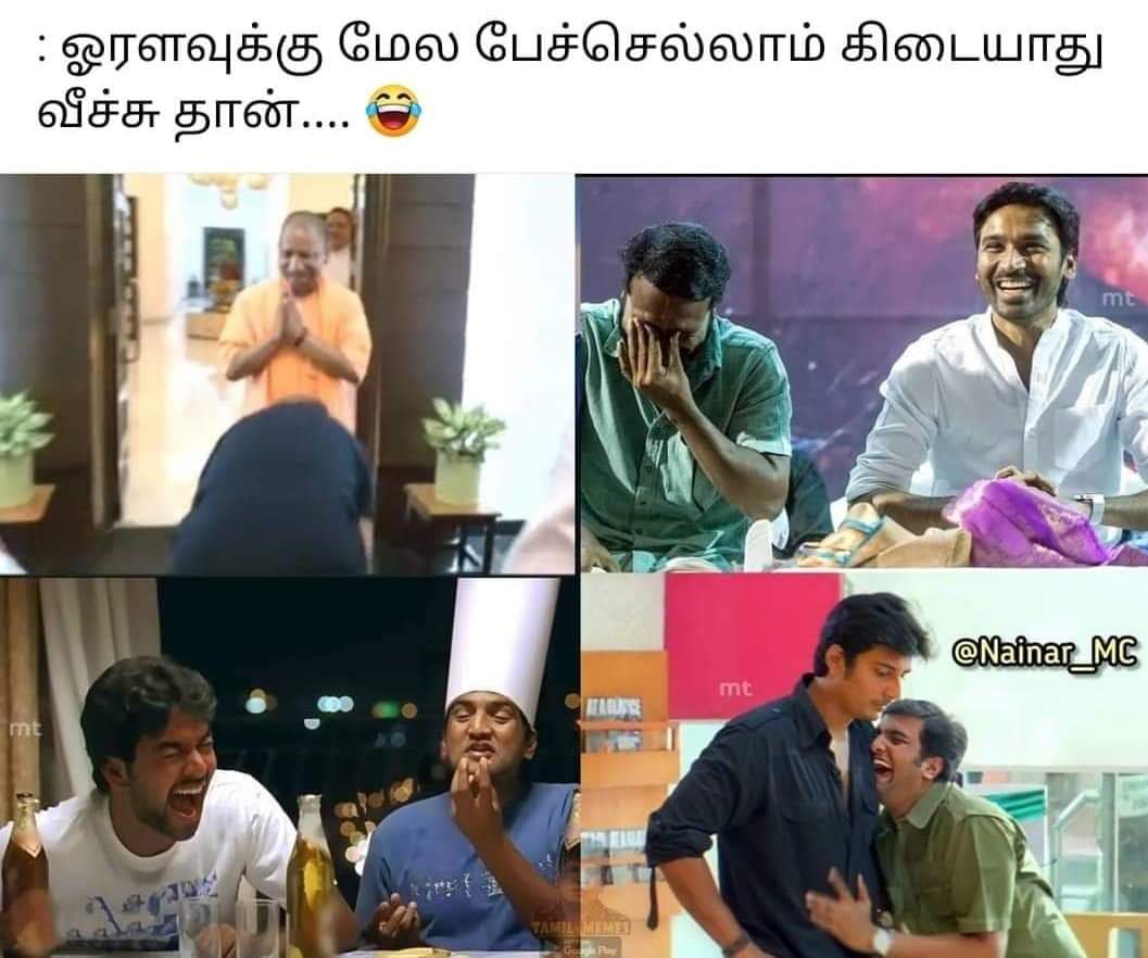 என்ன பழக்கம்ணா இது? யோகி ஆதித்யநாத் காலில் விழுந்த ரஜினியை கலாய்த்து பறக்கும் மீம்ஸ்.! 3
