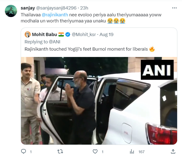 என்ன பழக்கம்ணா இது? யோகி ஆதித்யநாத் காலில் விழுந்த ரஜினியை கலாய்த்து பறக்கும் மீம்ஸ்.! 29