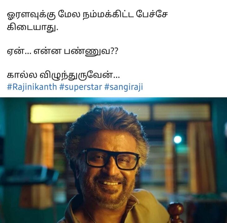 என்ன பழக்கம்ணா இது? யோகி ஆதித்யநாத் காலில் விழுந்த ரஜினியை கலாய்த்து பறக்கும் மீம்ஸ்.! 7