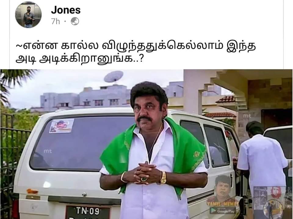 என்ன பழக்கம்ணா இது? யோகி ஆதித்யநாத் காலில் விழுந்த ரஜினியை கலாய்த்து பறக்கும் மீம்ஸ்.! 9