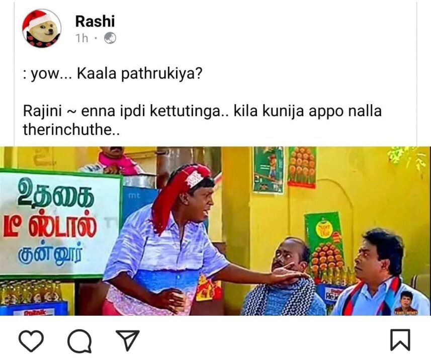 என்ன பழக்கம்ணா இது? யோகி ஆதித்யநாத் காலில் விழுந்த ரஜினியை கலாய்த்து பறக்கும் மீம்ஸ்.! 11