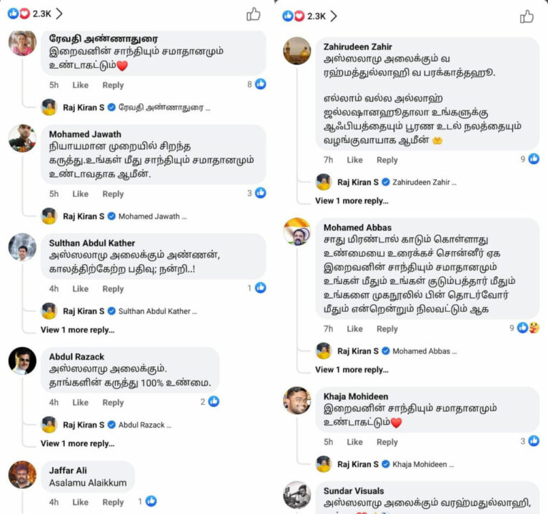 இஸ்லாமியர்களின் பொறுமையை தவறாகப்புரிந்து கொண்டு கண்ட கழிசடைகளும் பேச ஆரம்பித்தால்? எச்சரித்த ராஜ்கிரண்.! 5