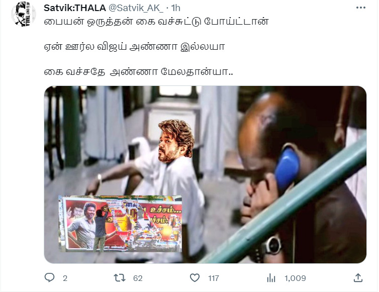ரஜினியை விமர்சித்து மதுரையில் ஒட்டப்பட்ட போஸ்டர்கள்.! கடுமையாக மோதிக்கொள்ளும் விஜய் ரஜினி ரசிகர்கள்.! 9