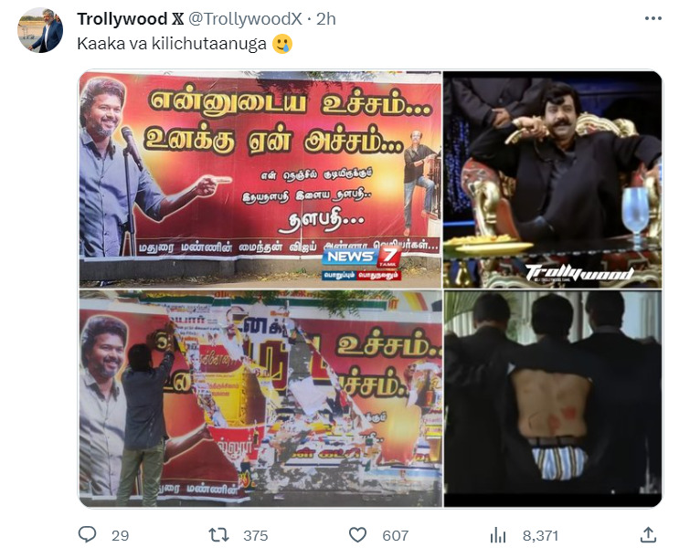 ரஜினியை விமர்சித்து மதுரையில் ஒட்டப்பட்ட போஸ்டர்கள்.! கடுமையாக மோதிக்கொள்ளும் விஜய் ரஜினி ரசிகர்கள்.! 13