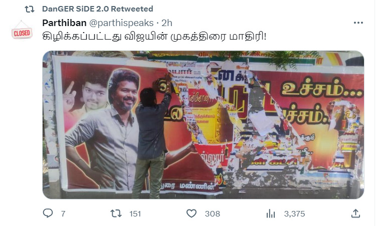 ரஜினியை விமர்சித்து மதுரையில் ஒட்டப்பட்ட போஸ்டர்கள்.! கடுமையாக மோதிக்கொள்ளும் விஜய் ரஜினி ரசிகர்கள்.! 21
