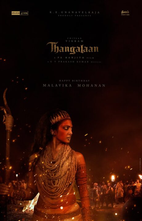 பர்த்டே Gift.! தங்கலான் படத்திலிருந்து புது போஸ்டரை வெளியிட்ட படக்குழு.! 3